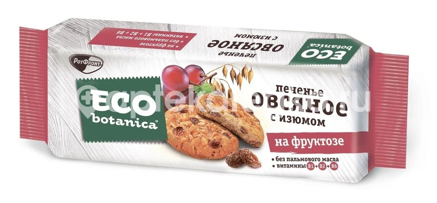 Изображение Петродиет печенье овсяное на фруктозе 340г. ПЕТРОДИЕТ ПЕЧЕНЬЕ ОВСЯНОЕ НА ФРУКТОЗЕ 340Г. Петродиет ТД ООО