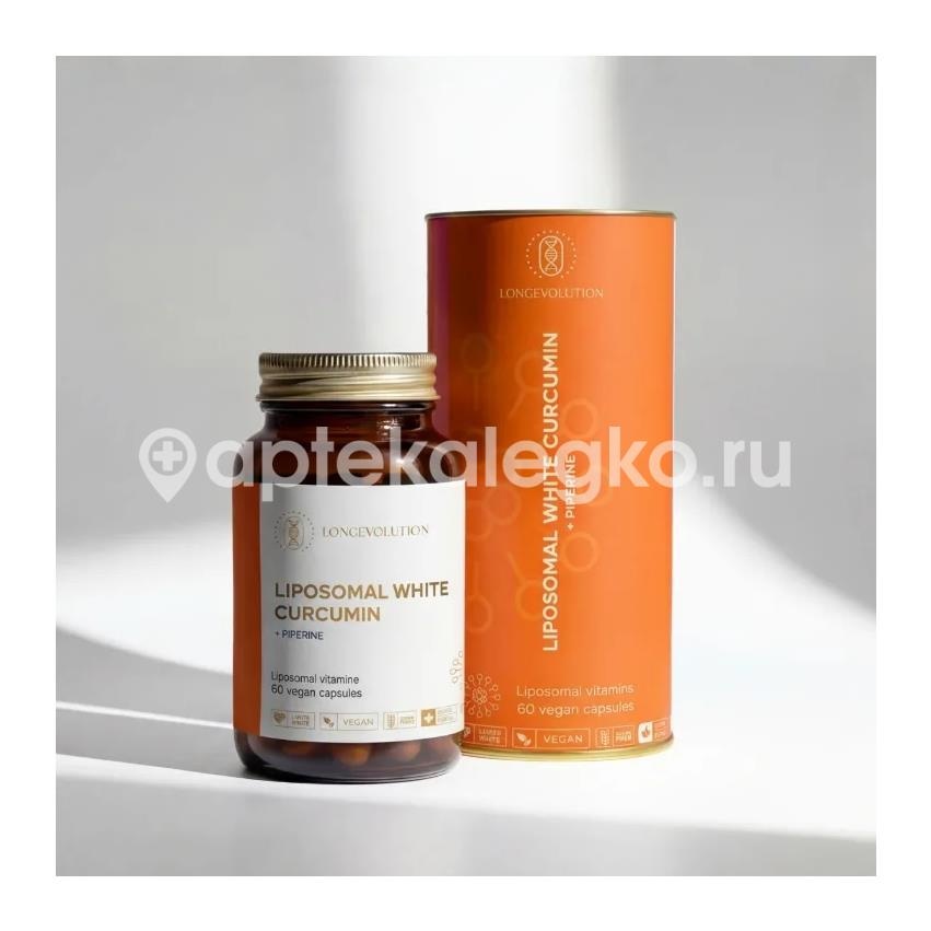 Изображение Longevolution liposomal white curcumin + piperine, 60 капсул Longevolution Liposomal White Curcumin + Piperine, 60 капсул РОССИЯ