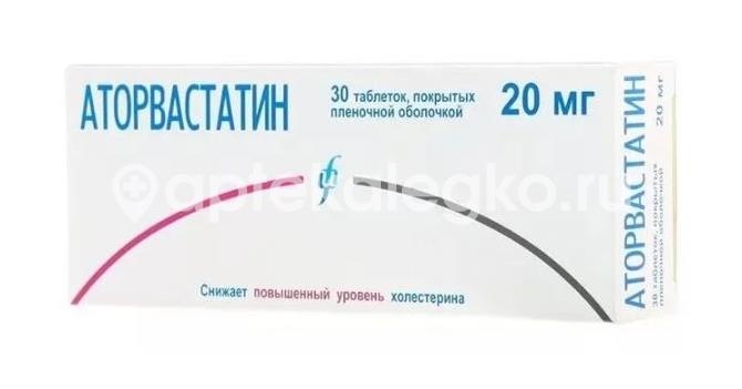 Аторвастатин 20мг. 30шт. таблетки покрытые пленочной оболочкой Аторвастатин 20мг. 30шт. таблетки покрытые пленочной оболочкой - 1