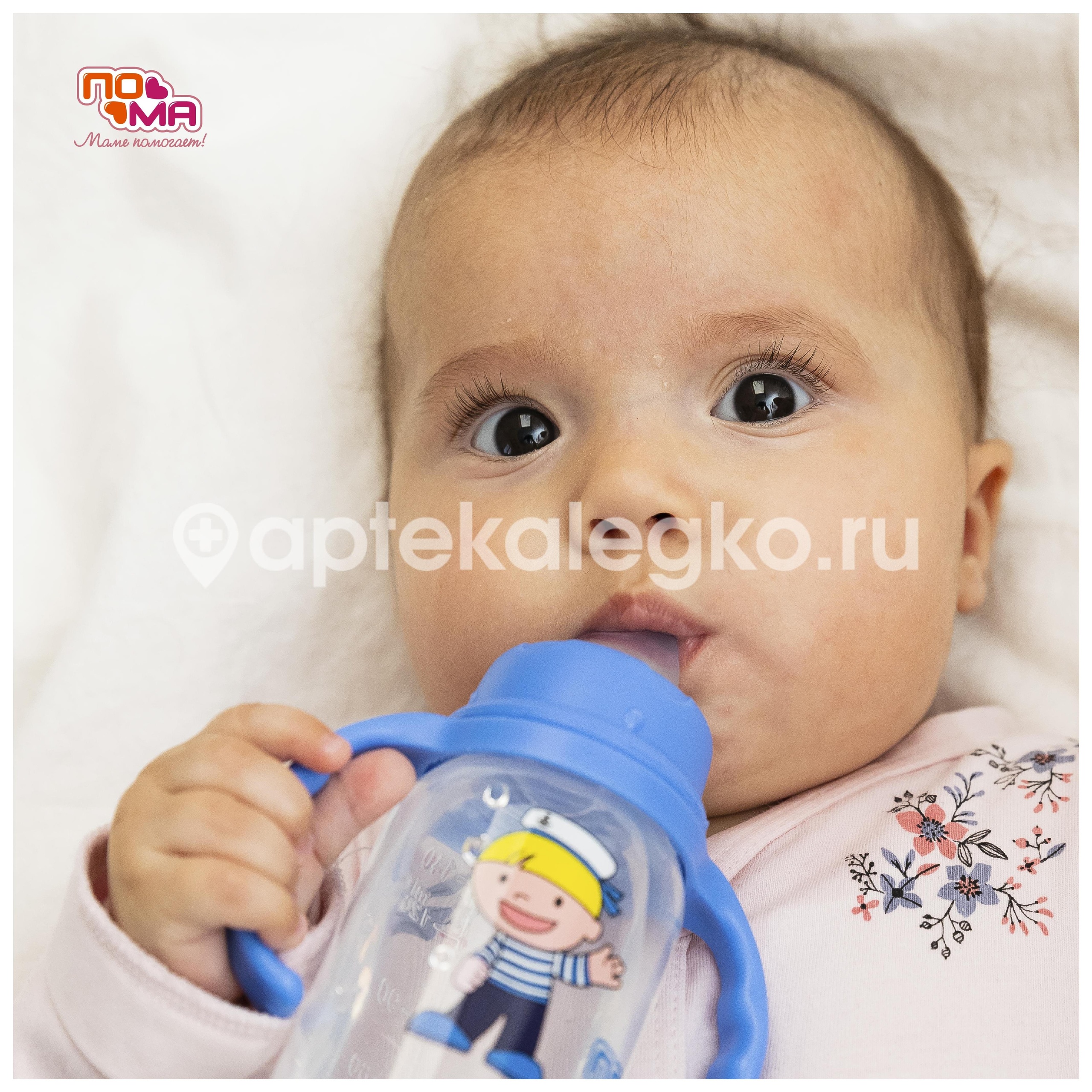 Пома бутылочка 140мл. с ручками силик. соска /арт.1610/2910/ Пома бутылочка 140мл. с ручками силик. соска /арт.1610/2910/ - 5