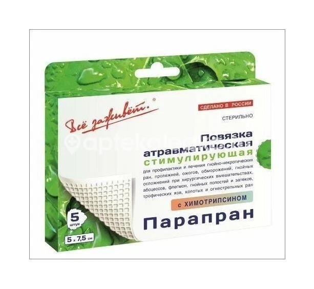 Повязка парапран с химотрипсином 7,5х5см №5 Повязка парапран с химотрипсином 7,5х5см №5 - 1