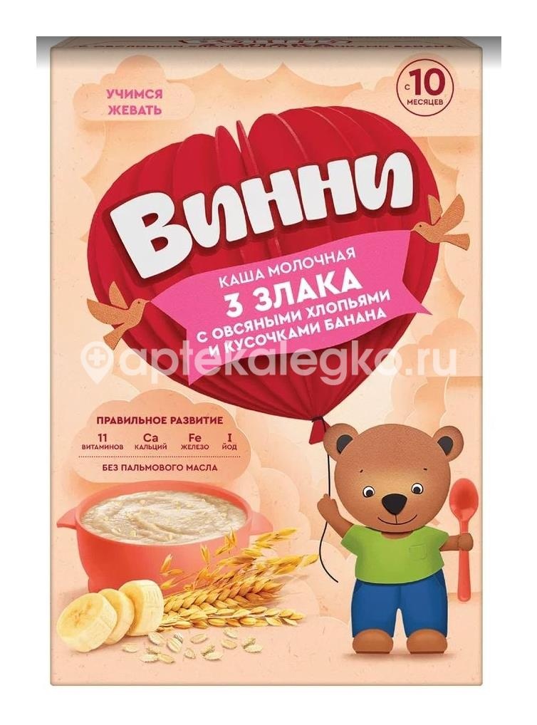Винни каша сухая молочная быстрорастворимая 3 злака с овсяными хлопьями и кусочками банана 200г Винни каша сухая молочная быстрорастворимая 3 злака с овсяными хлопьями и кусочками банана 200г - 1