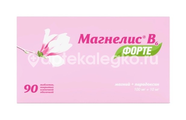 Изображение Магнелис в6 форте 100мг. + 10мг. №90 таб. п/п/о МАГНЕЛИС В6 ФОРТЕ 100МГ. + 10МГ. №90 ТАБ. П/П/О ФАРМСТАНДАРТ ЛЕКСРЕДСТВА ОАО