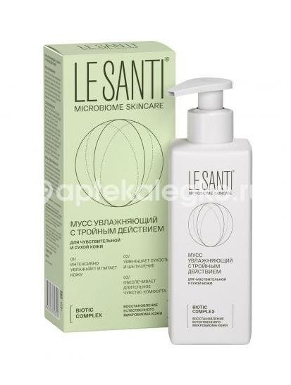 Le santi (ле санти) мусс увлажняющий с тройным действием 200 мл Le santi (ле санти) мусс увлажняющий с тройным действием 200 мл - 1