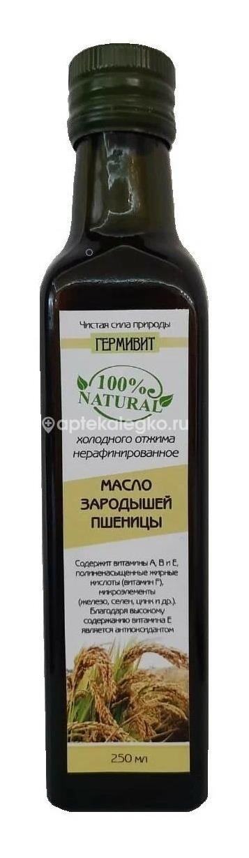 Масло зародышей пшеницы 100% 250мл. ст. Масло зародышей пшеницы 100% 250мл. ст. - 1