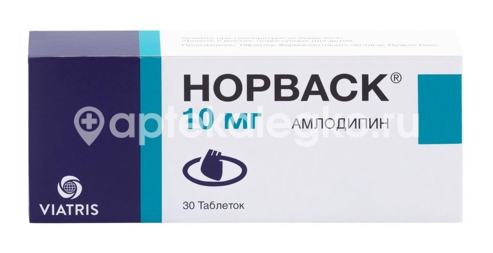 Изображение Норваск 10мг. 30шт. таблетки Норваск 10мг. 30шт. таблетки R-PHARM