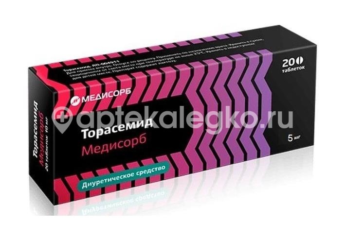 Торасемид 5мг. 20шт. таблетки Торасемид 5мг. 20шт. таблетки - 1