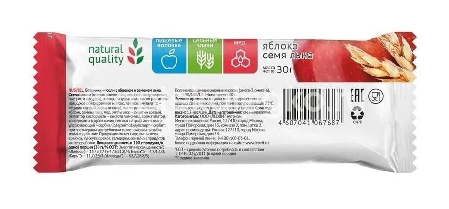 Леовит худеем за неделю мюсли батончик яблоко + лен 30г. Леовит худеем за неделю мюсли батончик яблоко + лен 30г. - 1