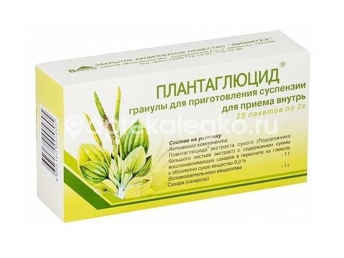 Плантаглюцид 2г. №25 гран. пак. Плантаглюцид 2г. №25 гран. пак. - 1