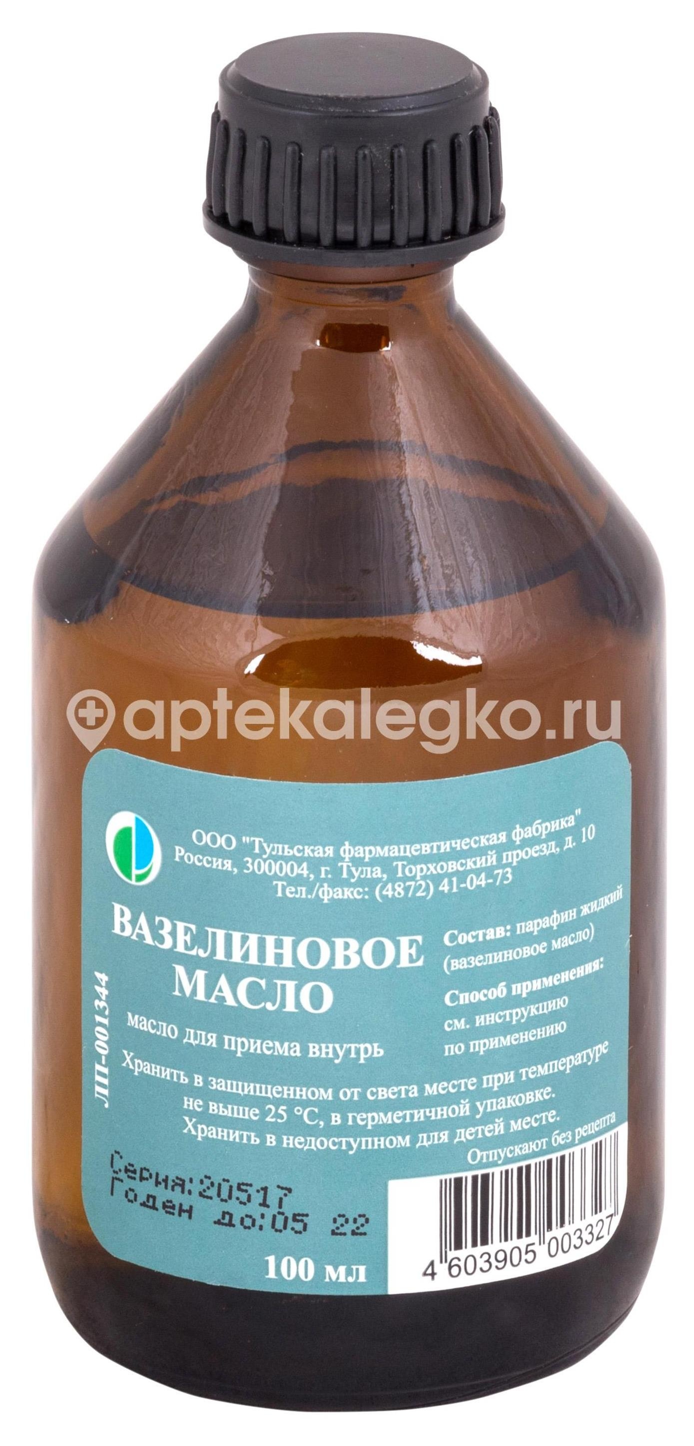 Изображение Вазелиновое масло для приема внутрь 100мл. №1 фл. /тульская фф/ ВАЗЕЛИНОВОЕ МАСЛО ДЛЯ ПРИЕМА ВНУТРЬ 100МЛ. №1 ФЛ. /ТУЛЬСКАЯ ФФ/ ТУЛЬСКАЯ ФАРМ. ФАБРИКА