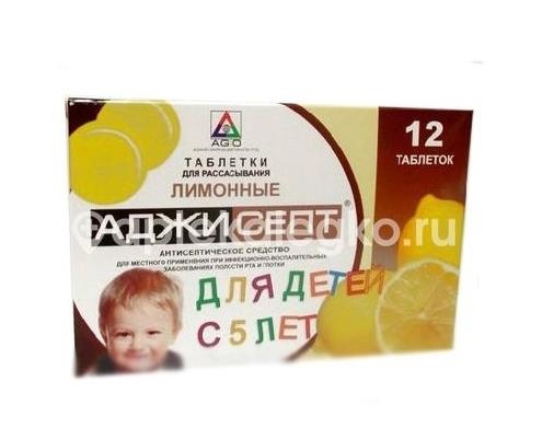 Изображение Аджисепт 12шт. таблетки для рассасывания для детей лимон Аджисепт 12шт. таблетки для рассасывания для детей лимон Аджио Фармацевтикалз Лтд (AGIO )