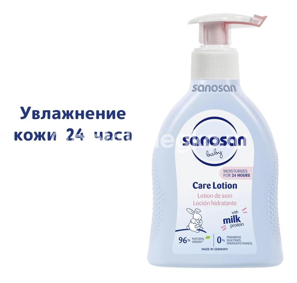 Саносан молочко увлаж. пантенол 200мл /sanosan/ Саносан молочко увлаж. пантенол 200мл /sanosan/ - 3