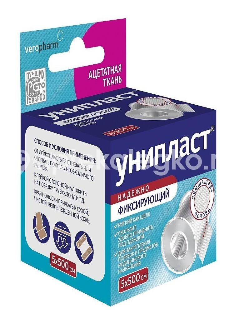 Изображение Унипласт лейкопластырь 5х500 шелк фиксирующий УНИПЛАСТ ЛЕЙКОПЛАСТЫРЬ 5Х500 ШЕЛК ФИКСИРУЮЩИЙ ВЕРОФАРМ АО