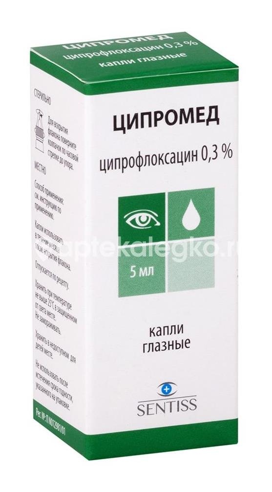 Изображение Ципромед 0,3% капли глазные 5мл. Ципромед 0,3% капли глазные 5мл. Промед экспортс Пвт. Лтд.