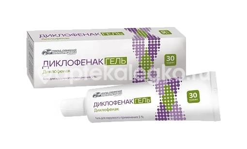 Изображение Диклофенак 5% 30г гель для наружного применения ДИКЛОФЕНАК 5% 30Г ГЕЛЬ ДЛЯ НАРУЖНОГО ПРИМЕНЕНИЯ УСОЛЬЕ-СИБИРСКИЙ ХИМФАРМКОМБИНАТ