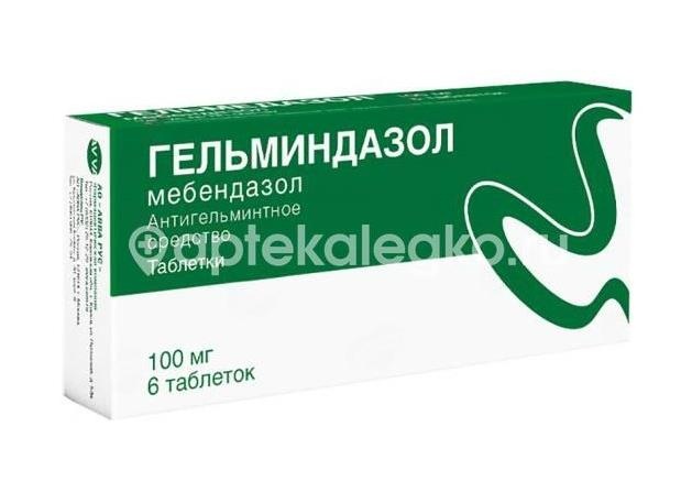 Гельминдазол 100мг. 6шт. таблетки Гельминдазол 100мг. 6шт. таблетки - 2