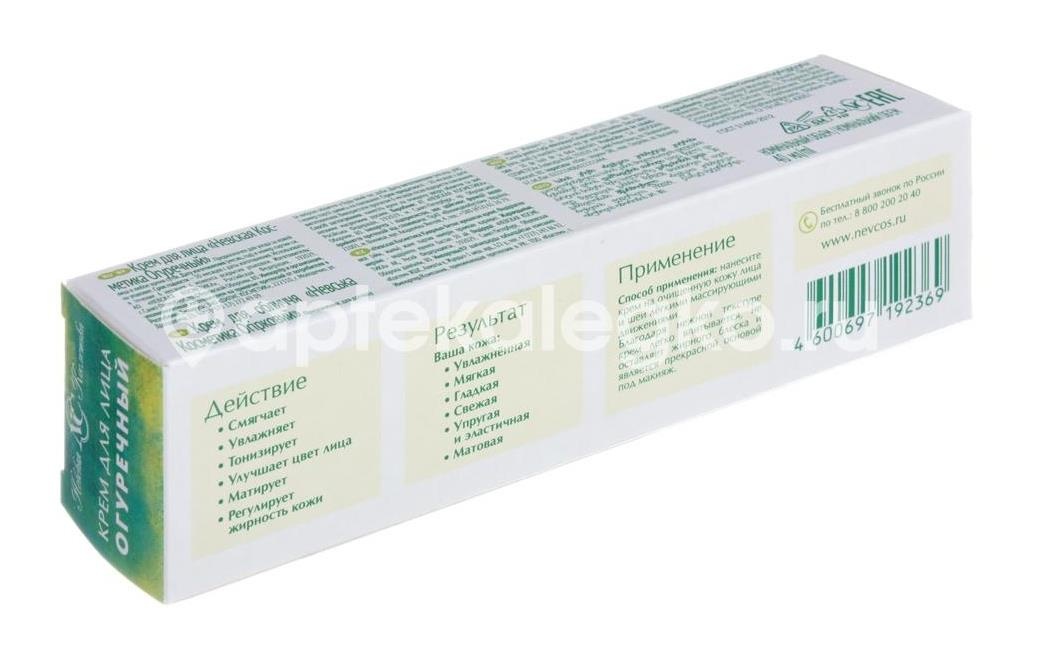 Крем для лица огуречный 40мл. /нк/невская косметика/ Крем для лица огуречный 40мл. /нк/невская косметика/ - 3