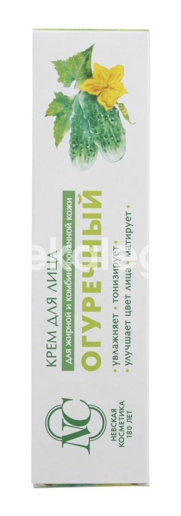 Крем для лица огуречный 40мл. /нк/невская косметика/ Крем для лица огуречный 40мл. /нк/невская косметика/ - 5