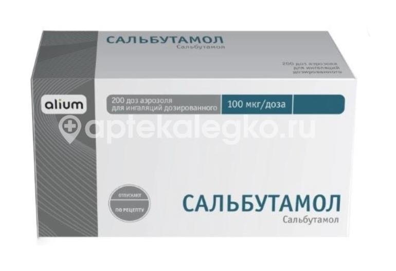 Изображение Сальбутамол 12мл. аэрозоль 200 доз Сальбутамол 12мл. аэрозоль 200 доз БИННОФАРМ ЗАО