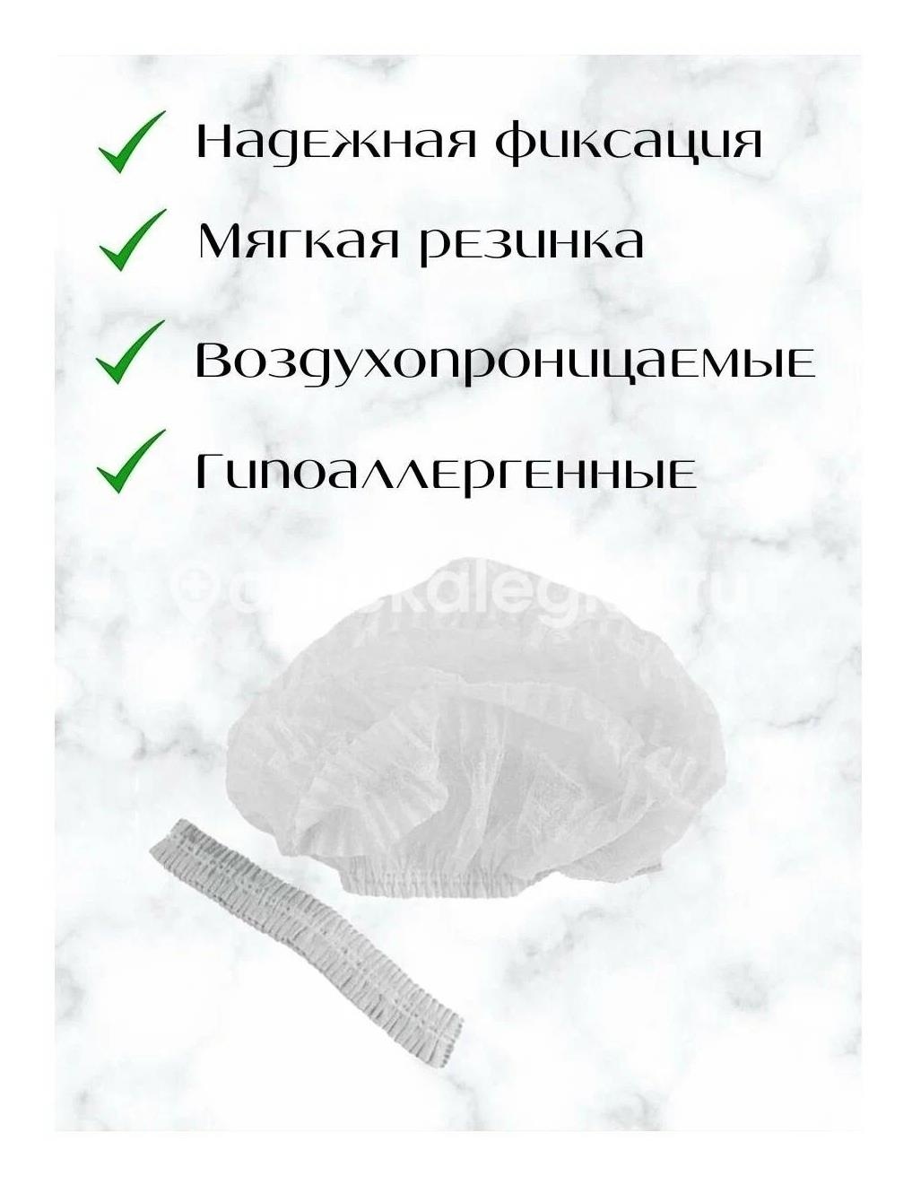 Шапочка - берет шарлотта рутекс №50 Шапочка - берет шарлотта рутекс №50 - 1