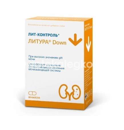 Лит-контроль литура down 60 шт. капсулы. Лит-контроль литура down 60 шт. капсулы. - 2