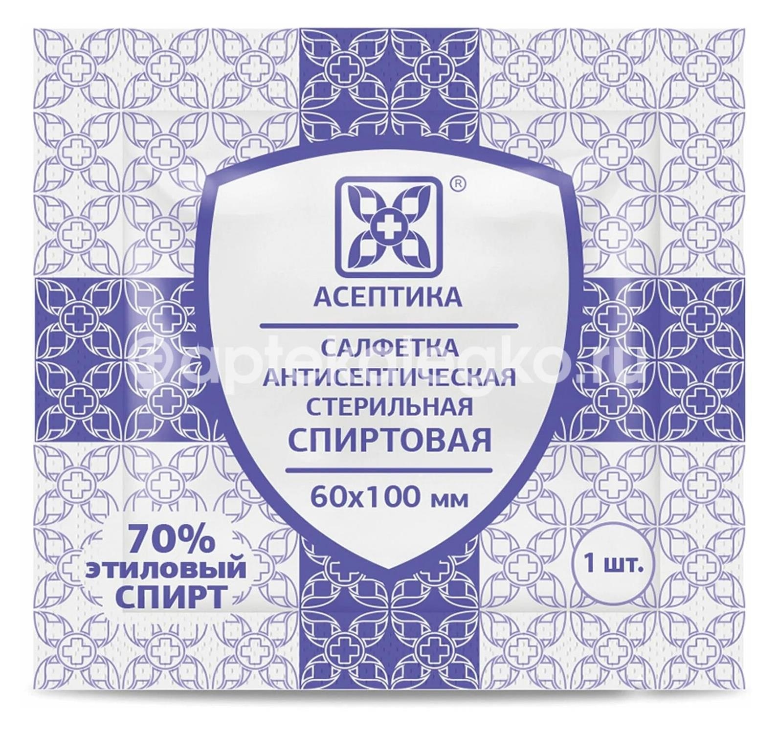 Изображение Салфетка спиртовая для ин. 30х60мм. №800 САЛФЕТКА СПИРТОВАЯ ДЛЯ ИН. 30Х60ММ. №800 APEXMED