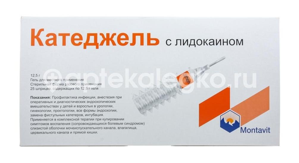 Катеджель с лидокаином 12,5г. №25 гель шприц Катеджель с лидокаином 12,5г. №25 гель шприц - 2