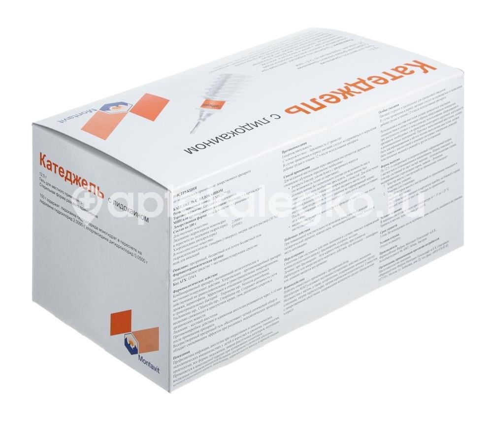 Катеджель с лидокаином 12,5г. №25 гель шприц Катеджель с лидокаином 12,5г. №25 гель шприц - 3