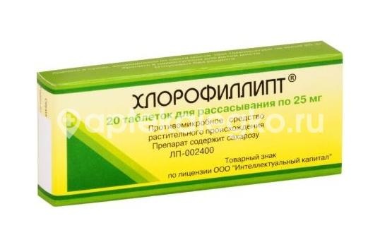 Хлорофиллипт 25 мг 20шт таблетки для рассасывания Хлорофиллипт 25 мг 20шт таблетки для рассасывания - 1