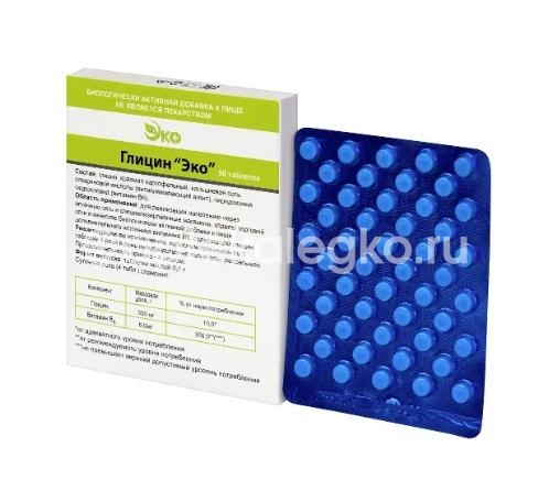 Глицин эко 50шт. таблетки Глицин эко 50шт. таблетки - 2