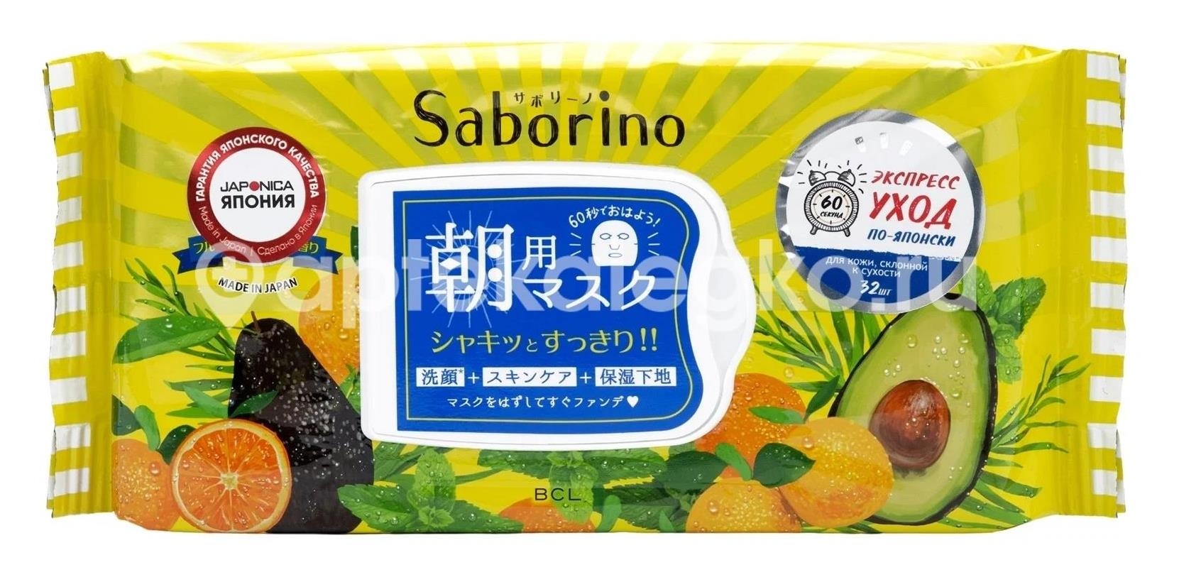 Изображение Маска гигиен. многораз. №1 бирюз. МАСКА ГИГИЕН. МНОГОРАЗ. №1 БИРЮЗ.