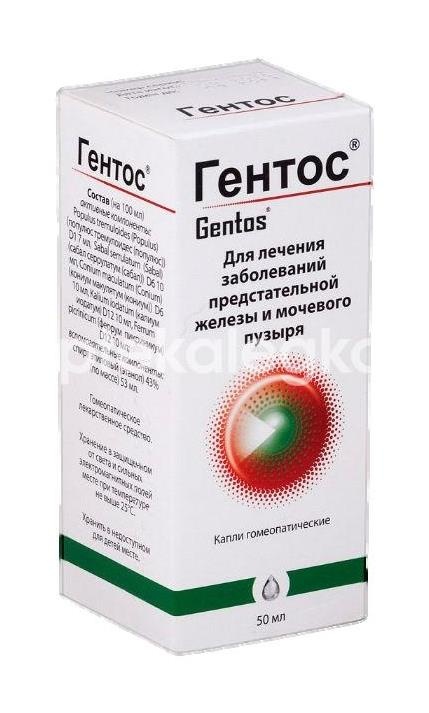 Гентос капли 50мл. капли для приема внутрь Гентос капли 50мл. капли для приема внутрь - 2