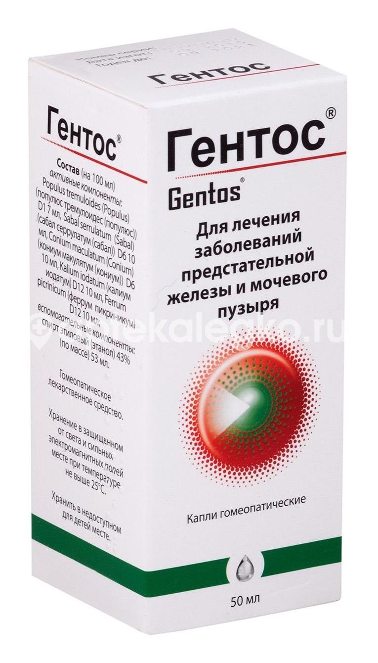 Гентос капли 50мл. капли для приема внутрь Гентос капли 50мл. капли для приема внутрь - 1