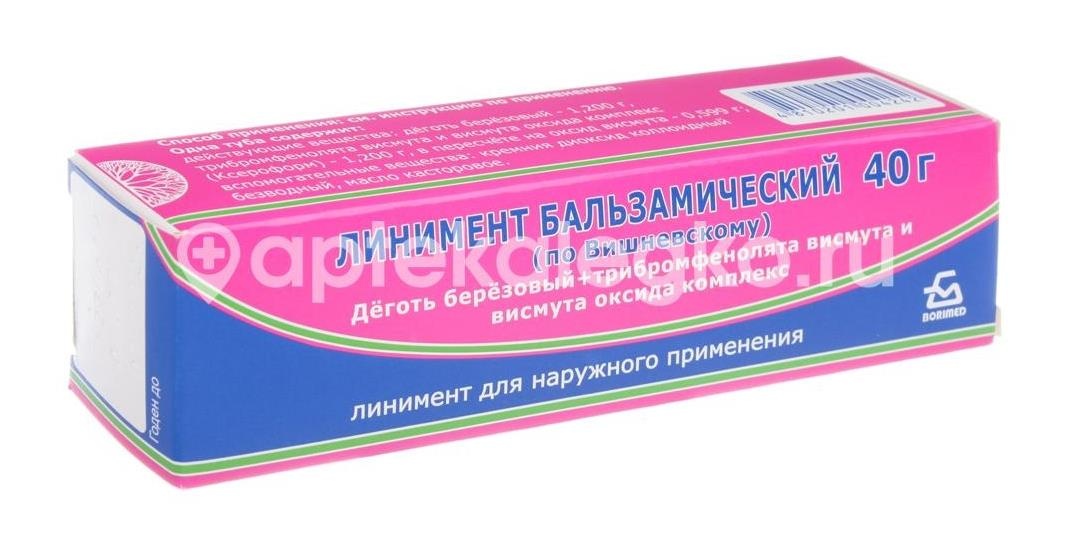 Изображение Вишневского линимент 40г. /борисовский/ ВИШНЕВСКОГО ЛИНИМЕНТ 40г. /БОРИСОВСКИЙ/ БОРИСОВСКИЙ ЗАВОД МЕДПРЕПАРАТОВ