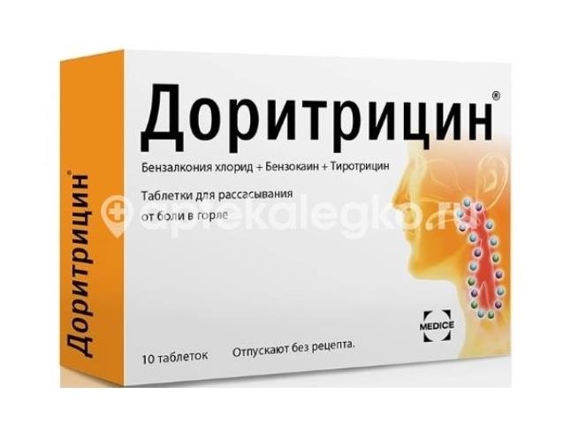 Изображение Доритрицин 10шт. таблетки для рассасывания Доритрицин 10шт. таблетки для рассасывания РИМЗАР ПРОДАКШЕН