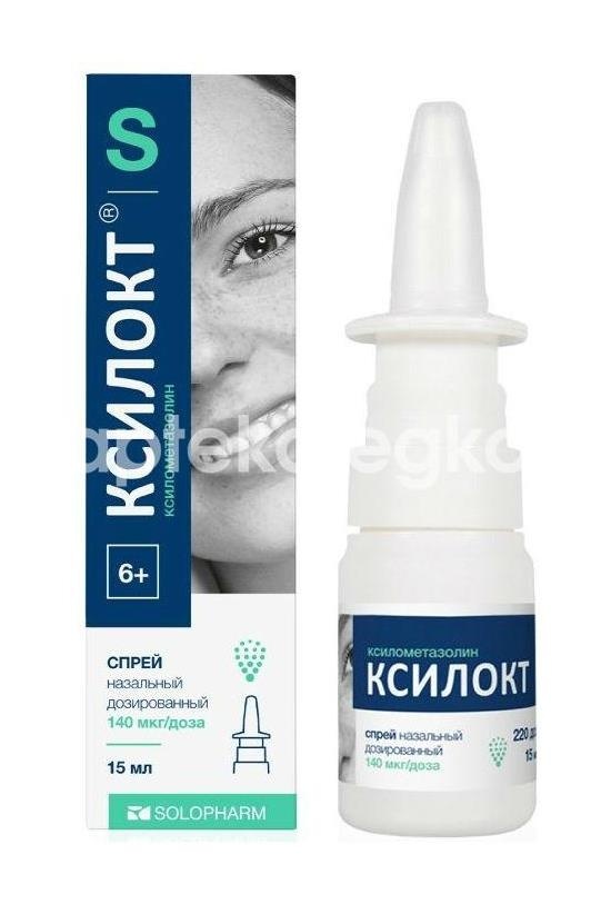 Изображение Ксилокт солофарм 140мкг/доза 15мл 90 доз спрей назальный Ксилокт Солофарм 140мкг/доза 15мл 90 доз спрей назальный ГРОТЕКС