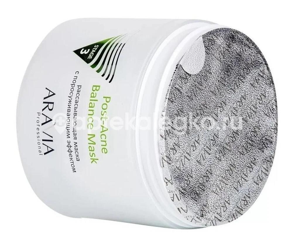 Aravia маска для лица рассасывающая с поросуживающим эффектом post- acne balance mask 300 мл Aravia маска для лица рассасывающая с поросуживающим эффектом post- acne balance mask 300 мл - 2