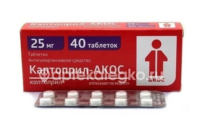 Каптоприл акос 50мг. 20шт. таблетки Каптоприл акос 50мг. 20шт. таблетки - 1