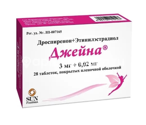 Джейна 3мг. + 0,02мг. 28шт. таблетки покрытые пленочной оболочкой для внутреннего применения Джейна 3мг. + 0,02мг. 28шт. таблетки покрытые пленочной оболочкой для внутреннего применения - 2