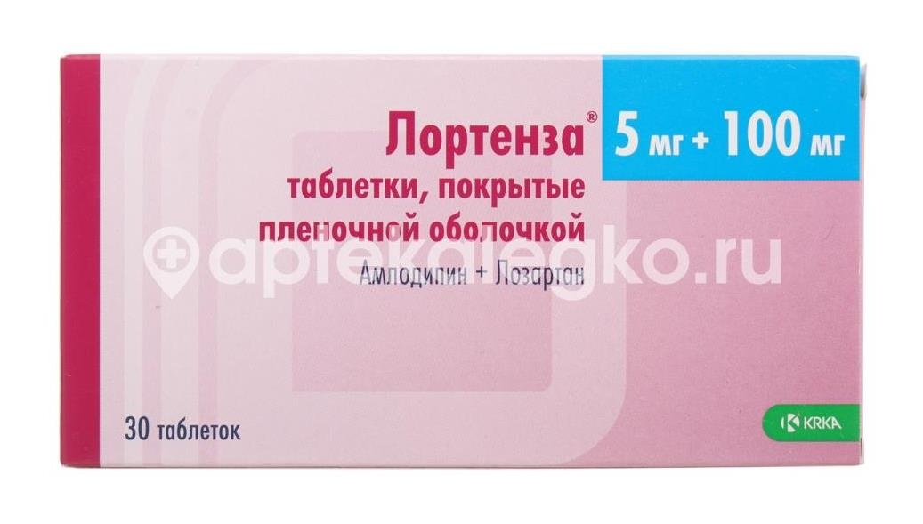 Лортенза 5мг. + 100мг. 30шт. таблетки покрытые оболочкой Лортенза 5мг. + 100мг. 30шт. таблетки покрытые оболочкой - 2