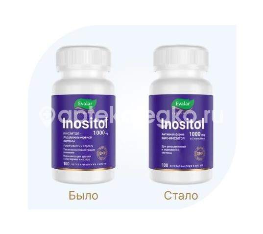 Инозитол 500мг 100шт. капсулы /эвалар лаборатори/ Инозитол 500мг 100шт. капсулы /эвалар лаборатори/ - 2
