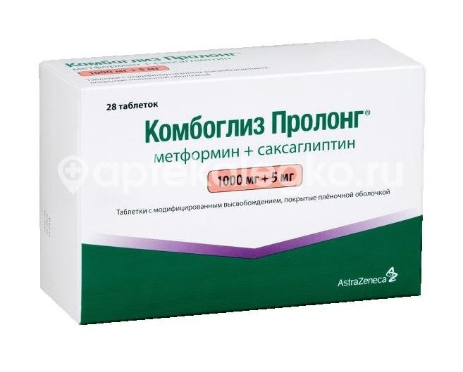 Комбоглиз пролонг. 1000мг. + 5мг. №28 таб. модиф.высв. п/о Комбоглиз пролонг. 1000мг. + 5мг. №28 таб. модиф.высв. п/о - 2