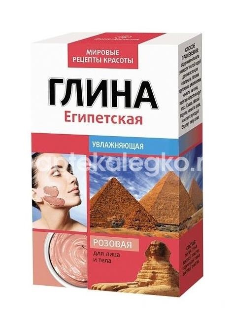 Изображение Глина розовая египетская 100г. увлажн. ГЛИНА РОЗОВАЯ ЕГИПЕТСКАЯ 100Г. УВЛАЖН. Фитокосметик ООО