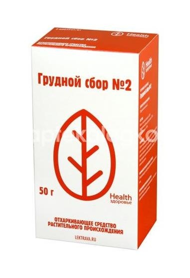 Сбор грудной №3 50г. Сбор грудной №3 50г. - 1
