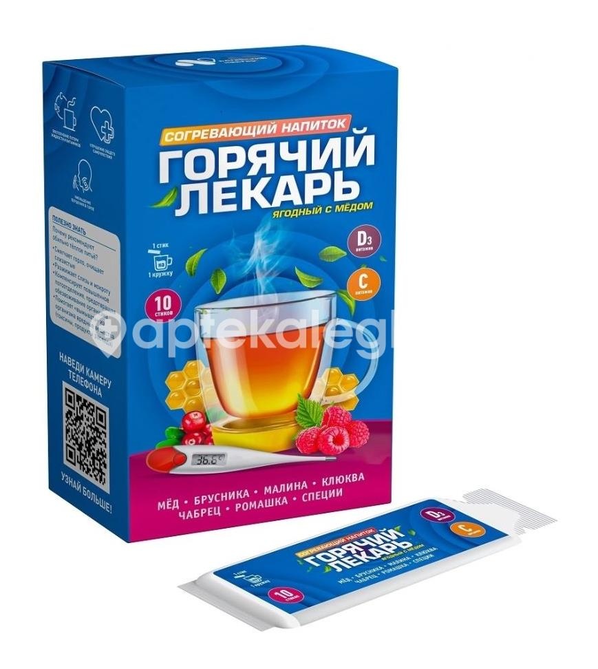 Горячий лекарь напиток ягодный с мёдом 10 шт стики Горячий лекарь напиток ягодный с мёдом 10 шт стики - 1