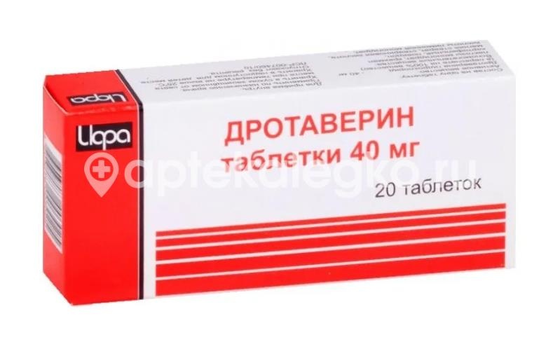 Изображение Дротаверин 40мг. 20шт. таблетки Дротаверин 40мг. 20шт. таблетки ИРБИТСКИЙ ХИМФАРМЗАВОД