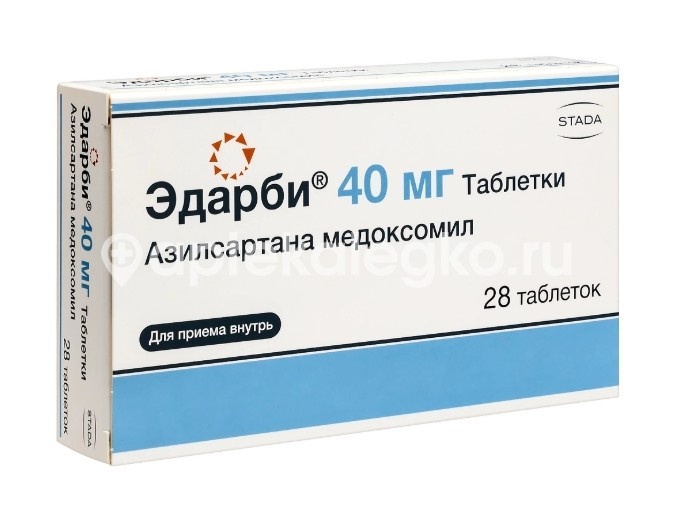 Эдарби 40мг. 28шт. таблетки Эдарби 40мг. 28шт. таблетки - 2