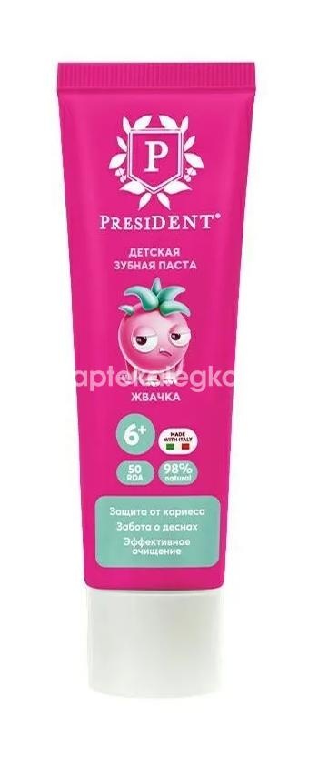 Президент зубная паста детская жвачка 6 + туба 43г Президент зубная паста детская жвачка 6 + туба 43г - 2