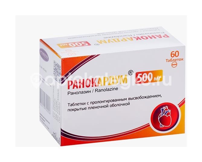 Ранокардум 500мг. 60шт. таблетки с пролонгированным высвобождением покрытые пленочной оболочкой для внутреннего применения Ранокардум 500мг. 60шт. таблетки с пролонгированным высвобождением покрытые пленочной оболочкой для внутреннего применения - 2