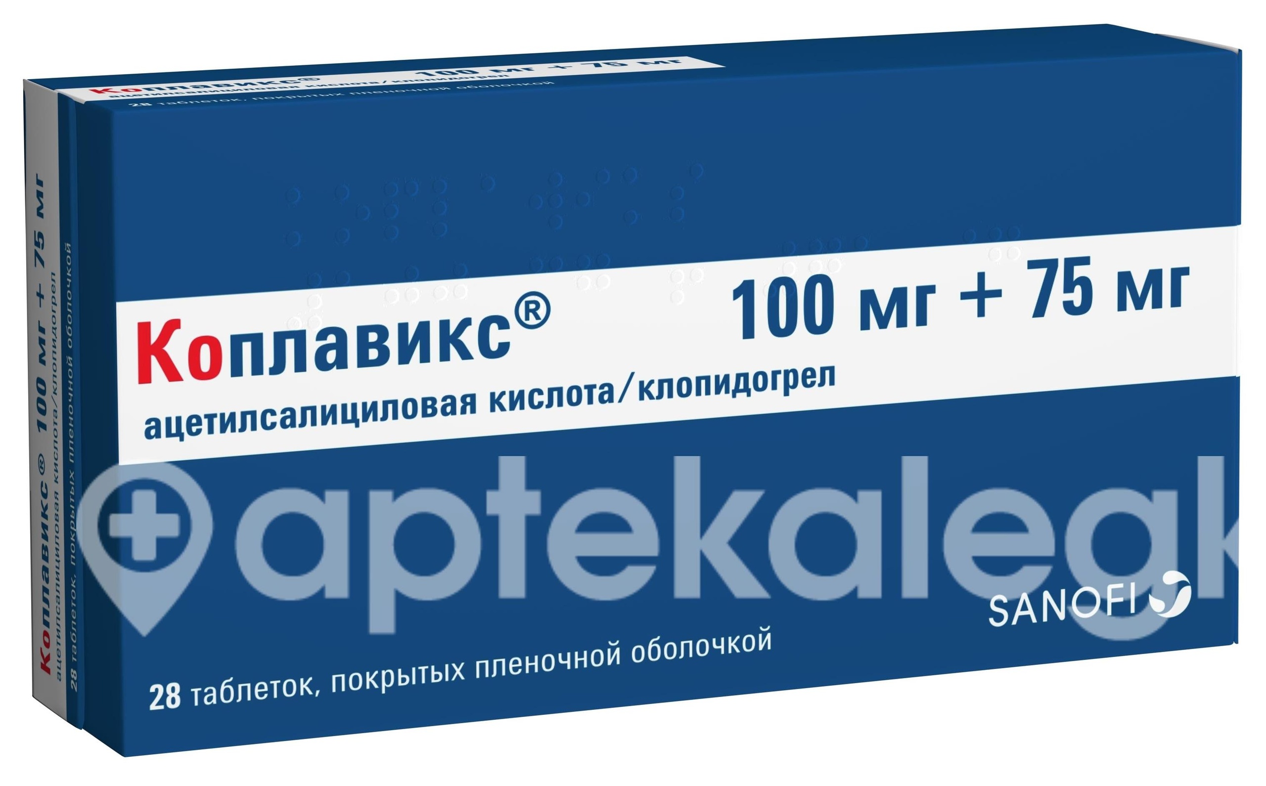 Коплавикс 100мг. + 75мг. 28шт. таблетки покрытые пленочной оболочкой Коплавикс 100мг. + 75мг. 28шт. таблетки покрытые пленочной оболочкой - 1